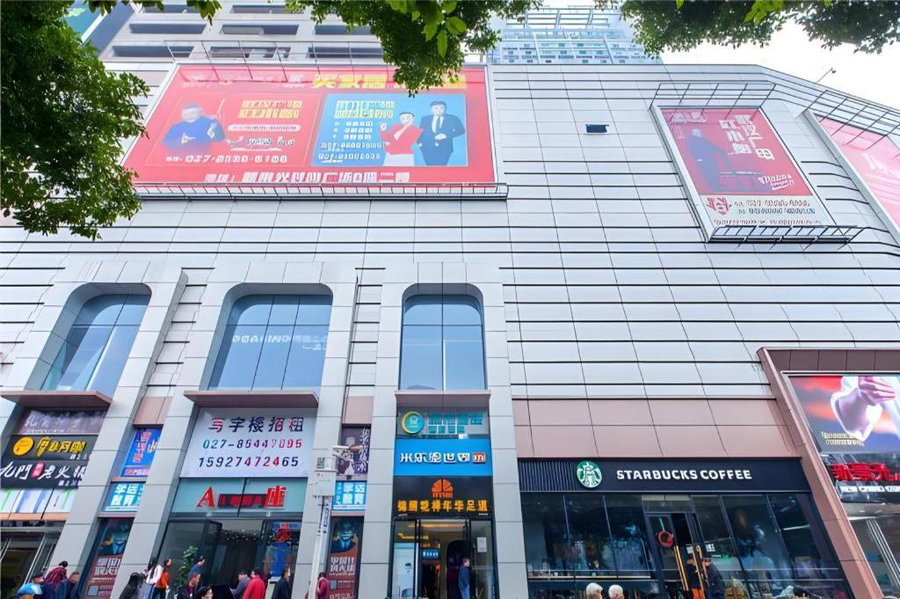 City Comfort Inn Wuhan International Square Union Medical College Hospital, Wuhan, China