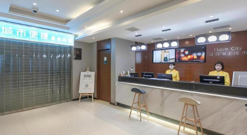 City Comfort Inn Wuhan International Square Union Medical College Hospital, Wuhan, China