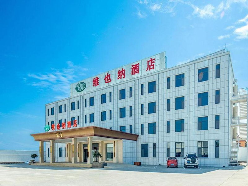 Vienna Hotel Shandong Qingdao Jiaodong International Airport Hai'er Avenue, Madian, China