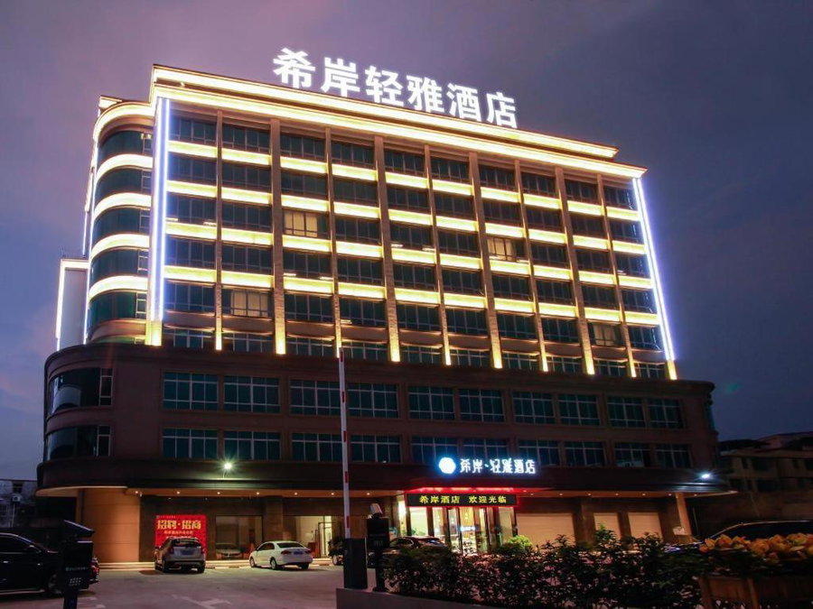 Xana Lite Huizhou Railway Station, Huizhou, China