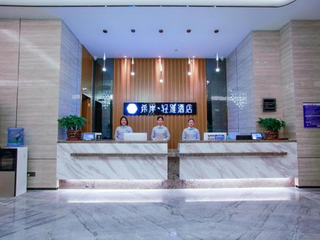 Xana Lite Huizhou Railway Station, Huizhou, China
