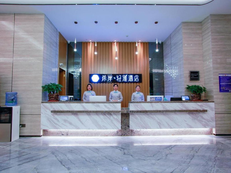 Xana Lite Huizhou Railway Station, Huizhou, China