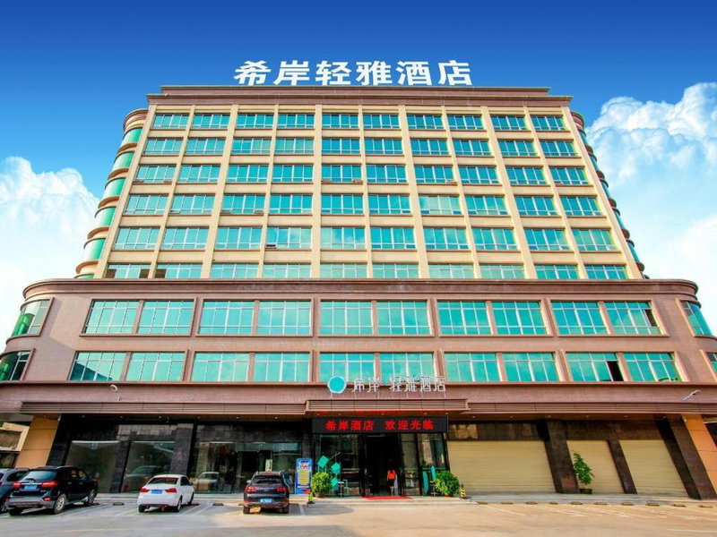 Xana Lite Huizhou Railway Station, Huizhou, China
