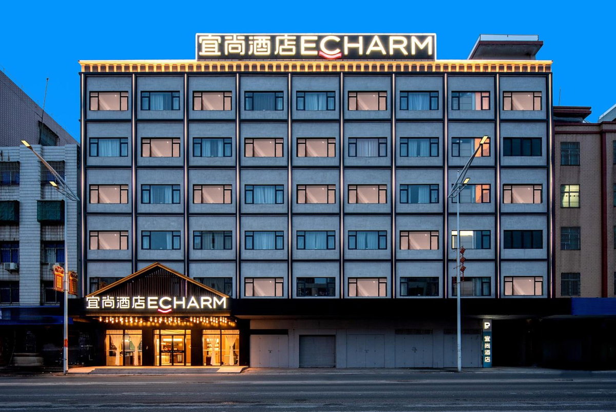 Hotel · Echarm Hotel Suixi Quanfeng Plaza, Suixi