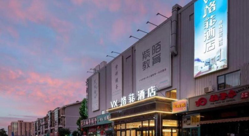 VX Hotel Beijing Daxing Wufutang Metro Station Zhongke Dianshanggu, Beijing, China