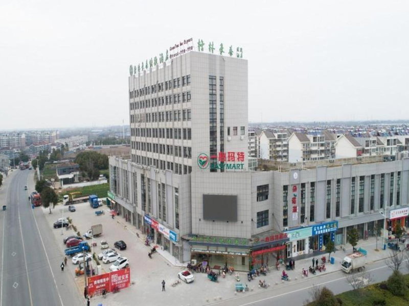 GreenTree Inn ZhenJiang Jurong City Tianwang Town Tianzheng Square, Miaoxi, China
