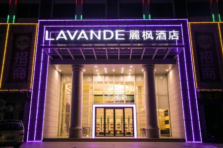 Lavande Hotels Guangzhou Jiahe Wanggang Metro Station Junhe Avenue, Guangzhou, China