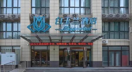 Magnotel Hotel Jining Yanzhou Metro Station Jiuxianqiao South Road, Jining, China
