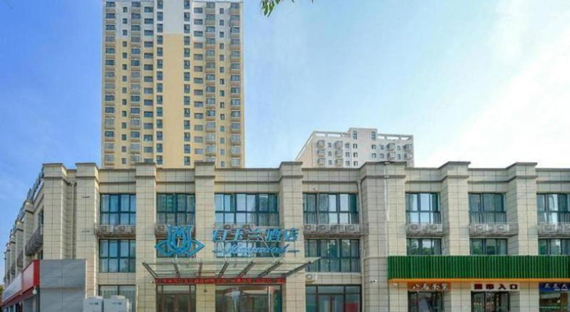 Magnotel Hotel Jining Yanzhou Metro Station Jiuxianqiao South Road, Jining, China