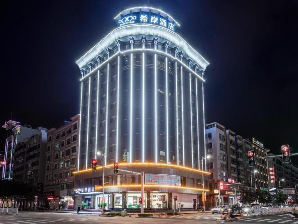 Xana Hotelle·Heyuan Hongxing Road, China