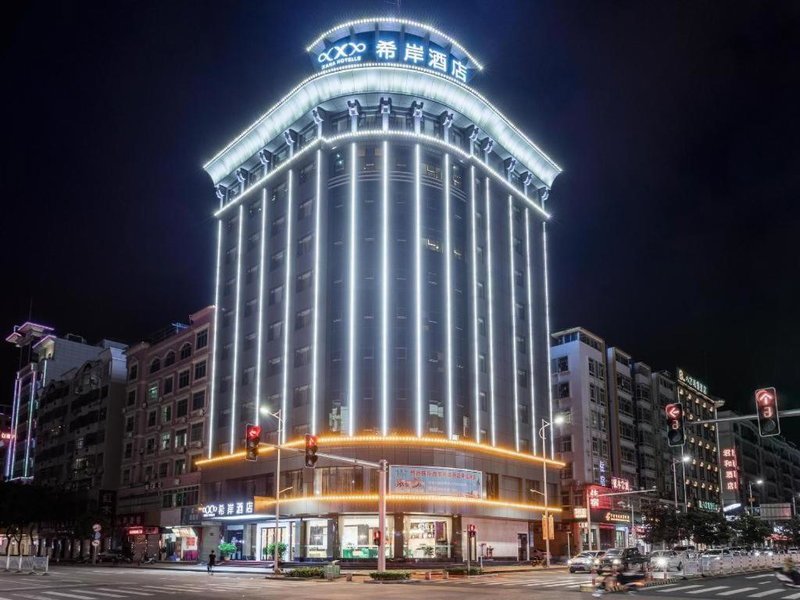 Xana Hotelle·Heyuan Hongxing Road, Heyuan, China