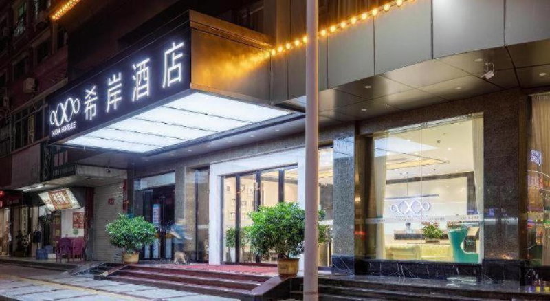Xana Hotelle·Heyuan Hongxing Road, Heyuan, China
