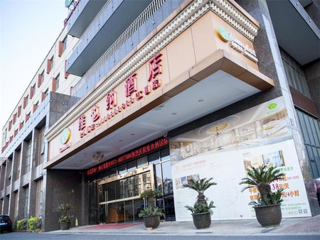 Vienna Hotel Jiangyin Qishan Road, Jiangyin, China