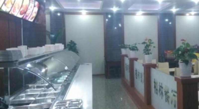 GreenTree Inn Shanghai Changxing Island Yuansha Fishing Port Hotel, Yuansha, China
