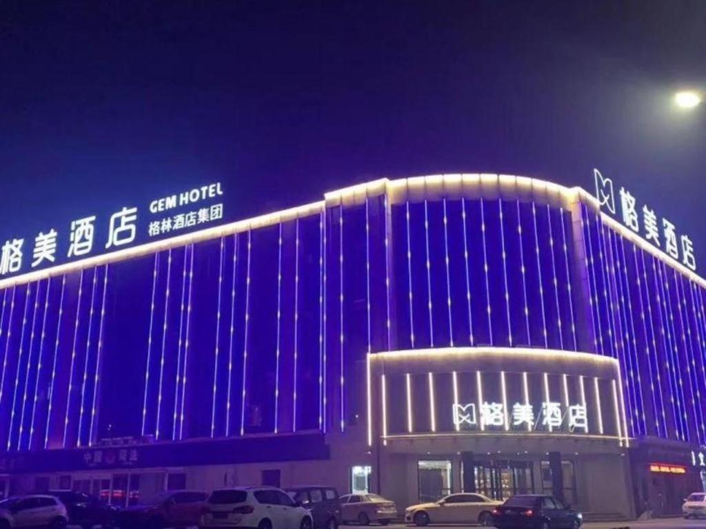 Hotel · GEM Hotel Zibo Economic Development Zone Zibo Vocational Institute, Jinan