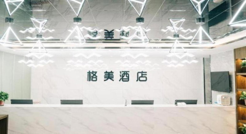 GEM Hotel Zibo Economic Development Zone Zibo Vocational Institute, Jinan, China