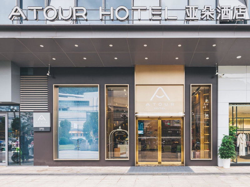 Atour Hotel Taizhou Linhai Branch, Linhai, China