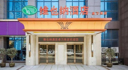 Vienna Hotel Wuhan Huazhong Normal University Huquan Metro Station, Wuhan, China