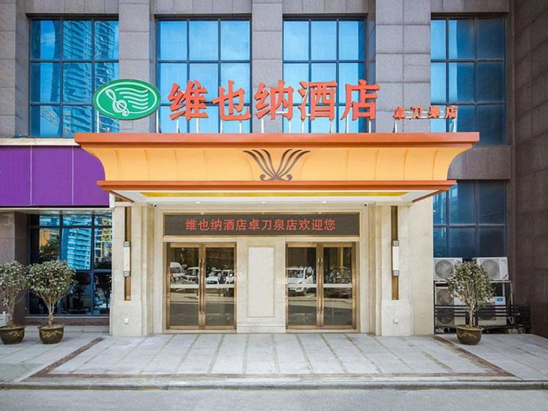 Vienna Hotel Wuhan Huazhong Normal University Huquan Metro Station, Wuhan, China