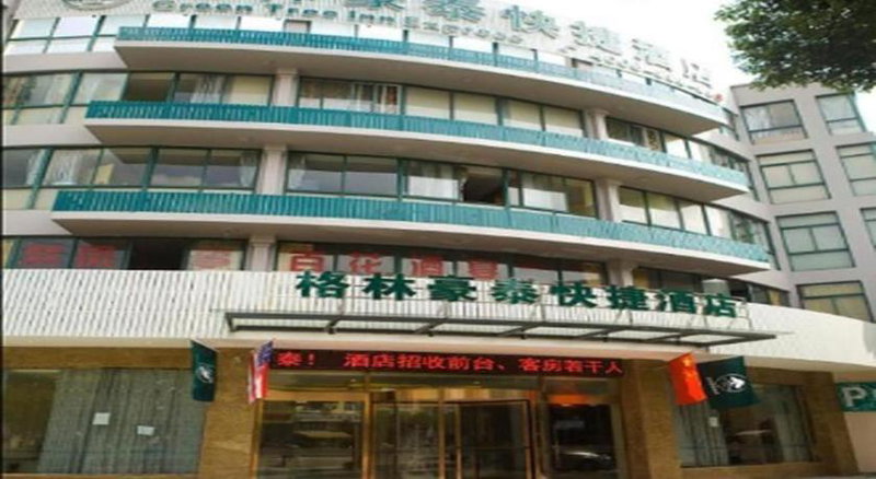 GreenTree Inn Xiangshan Transportation Center Bai Hua Road, Xiangshan, China
