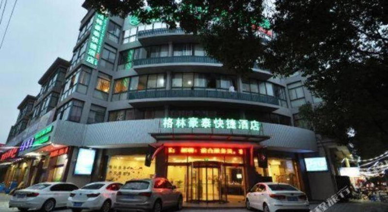 GreenTree Inn Xiangshan Transportation Center Bai Hua Road, Xiangshan, China