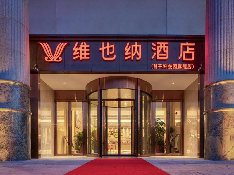 Vienna Hotel Beijing Changping Science and Technology Park, Beijing, China