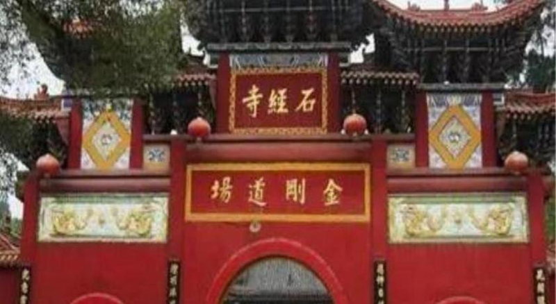 James Joyce Coffetel Chengdu Longquan Dongfang Huada Plaza, Chengdu, China