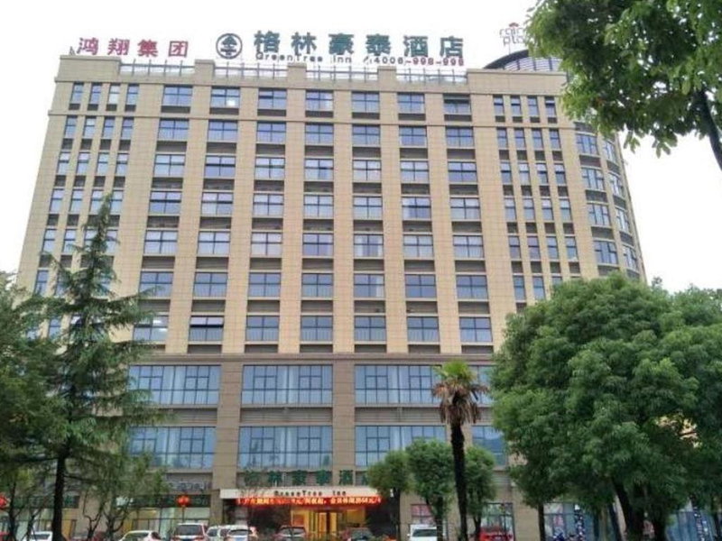 GreenTree Inn Jiaxing Haiyan County Passenger Depot Branch, Jiaxing, China