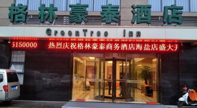 GreenTree Inn Jiaxing Haiyan County Passenger Depot Branch, Jiaxing, China