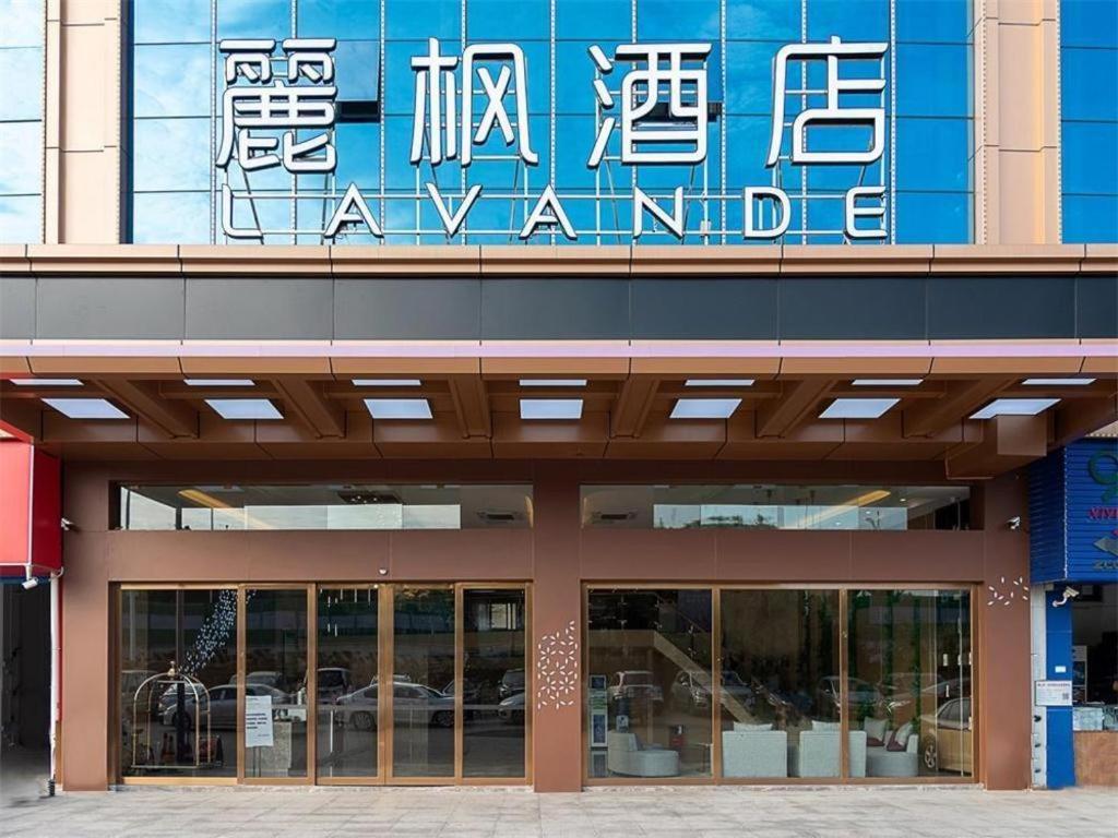Lavande Hotel Foshan Shunde Daliang Qinghuiyuan Shihu Road, China