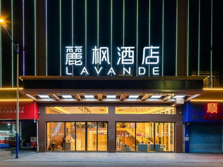 Lavande Hotel Foshan Shunde Daliang Qinghuiyuan Shihu Road, Shunde, China