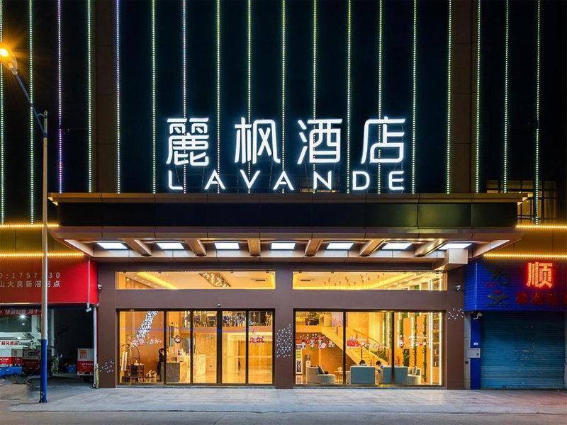 Lavande Hotel Foshan Shunde Daliang Qinghuiyuan Shihu Road, Shunde, China