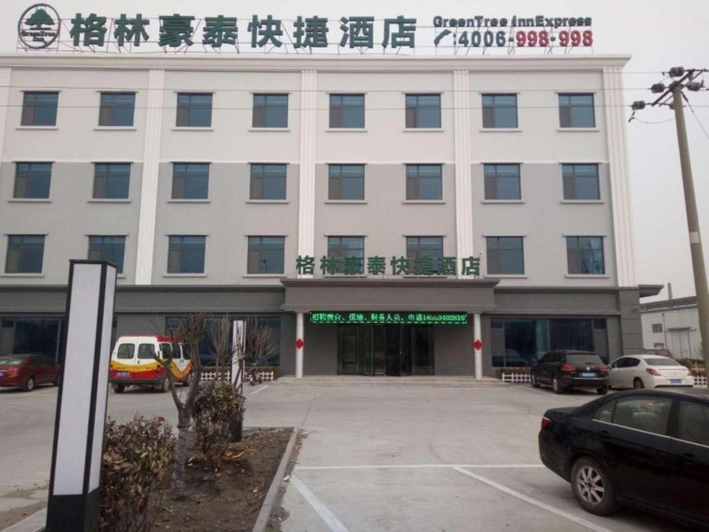 GreenTree Inn Qingdao Jiaozhou Jiaoping Road Express Hotel, China