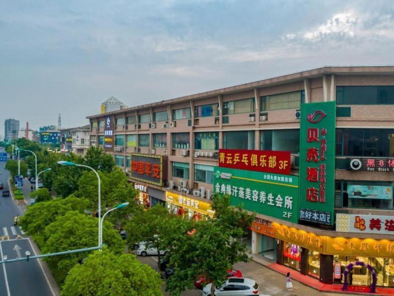 Shell Hotel Suzhou Zhangjiagang Jingang Town Central Plaza, Xiwujieqiao, China