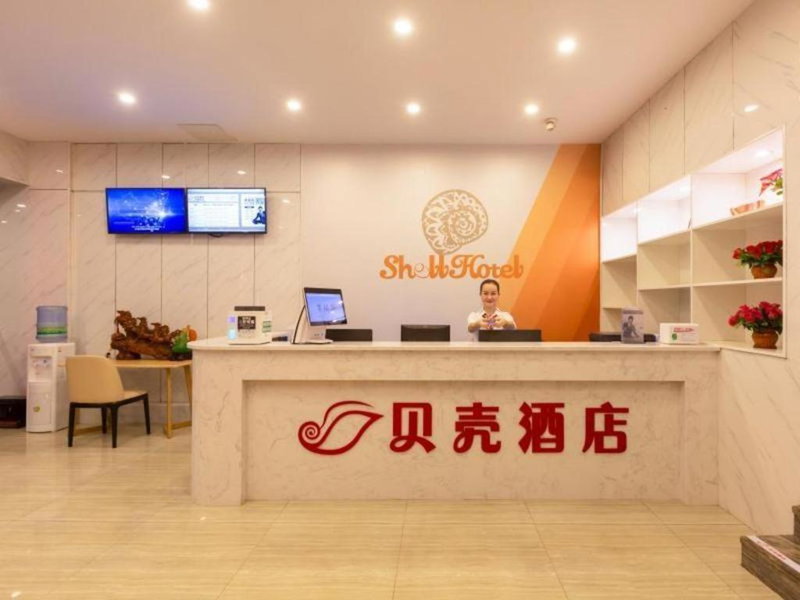 Shell Hotel Suzhou Zhangjiagang Jingang Town Central Plaza, Xiwujieqiao, China