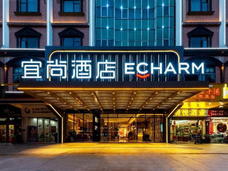 Echarm Hotel Guangzhou North Station Cultural Tourism City, Huadu, China