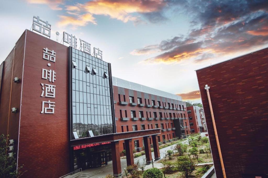 James Joyce Coffetel·Chengde Mountain Resort Toudao Pailou, China