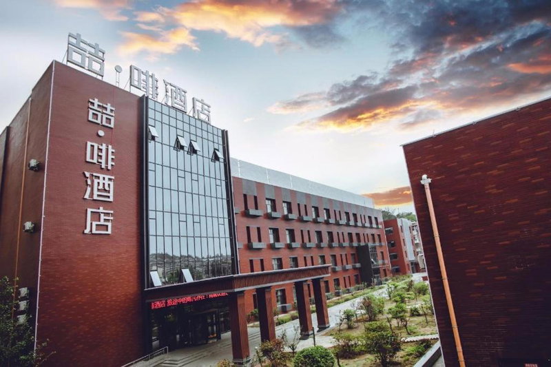 James Joyce Coffetel·Chengde Mountain Resort Toudao Pailou, Chengde, China