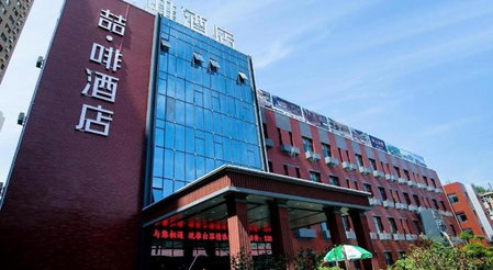 James Joyce Coffetel·Chengde Mountain Resort Toudao Pailou, Chengde, China