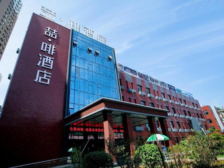 James Joyce Coffetel·Chengde Mountain Resort Toudao Pailou, Chengde, China