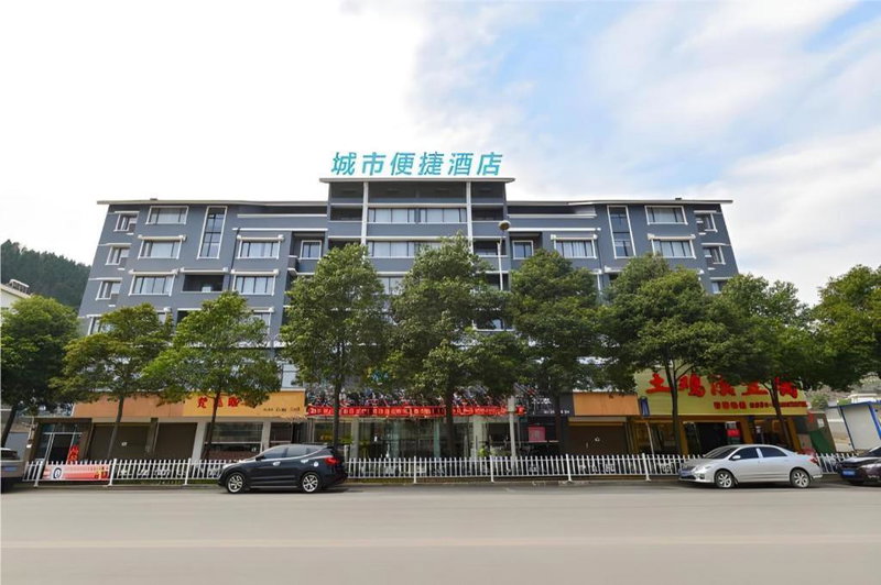 City Comfort Inn Anshun Pingba District Government, Anshun, China