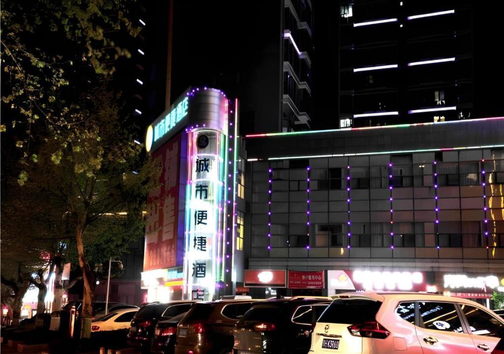 Hotel · City Comfort Inn Jingmen Zhongjian Jinxiang Square, Jingmen