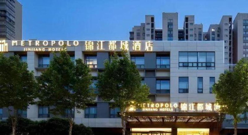 Jinjiang Metropolo Haikou East High Speed Railway Station Normal University, Haikou, China