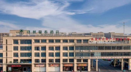 Green Tree Inn Zhejiang Jiaxing Haiyan Agriculture Product Wholesale Market, Jiaxing, China