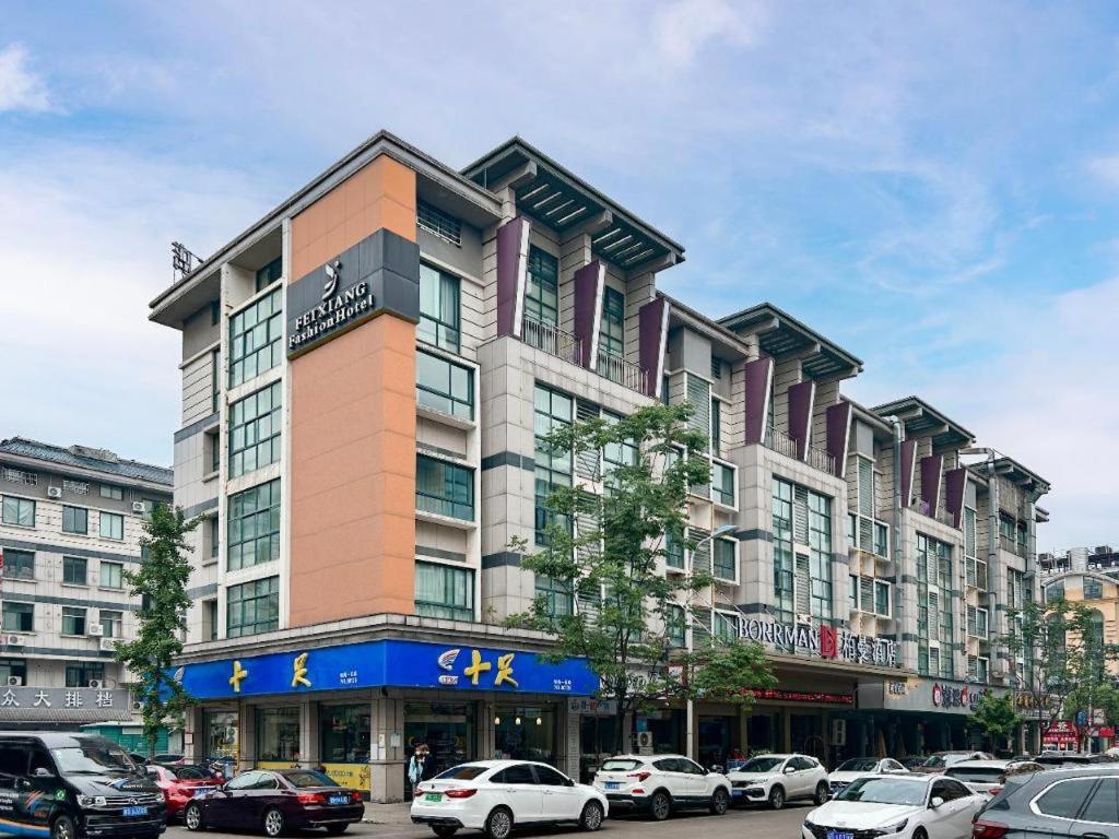 Borrman Hotel Jinhua Yiwu International Trade Mall, China