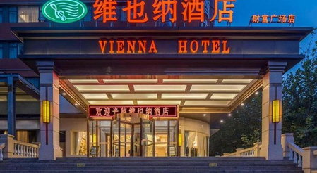 Vienna Hotel Zhengzhou Fengchan Road Fortune Plaza, Zhengzhou, China