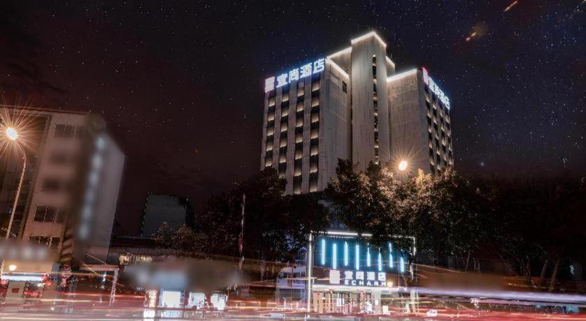 Echarm Hotel Mianyang Changhong Avenue Kaide Plaza, China