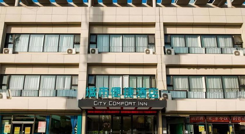 City Comfort Inn Zhangjiakou Municipal Government High-speed Railway Station North Institute, Tung-yao-tzu, China