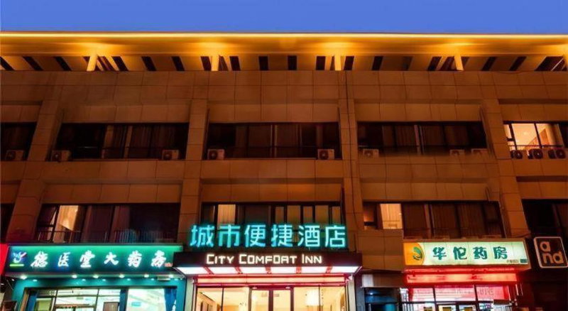 City Comfort Inn Zhangjiakou Municipal Government High-speed Railway Station North Institute, Tung-yao-tzu, China