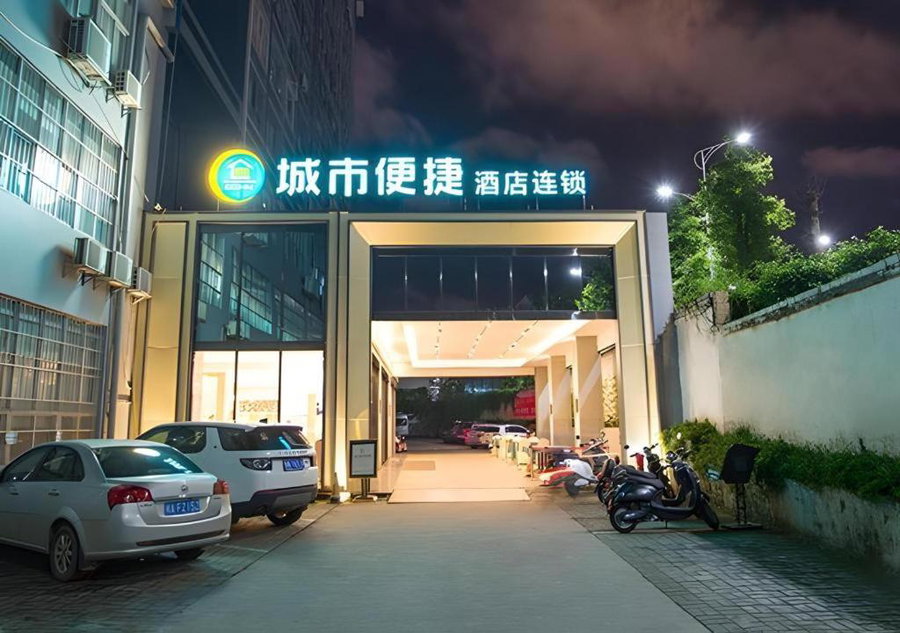City Comfort Inn Nanning Shuangyong Road Guangxi Medical University, Nanning, China